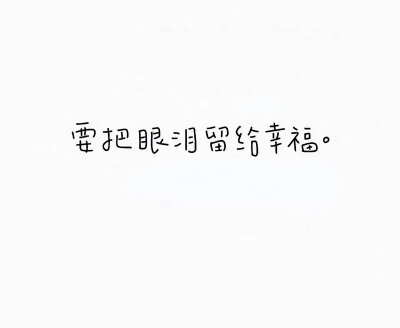 壁纸 侵权删