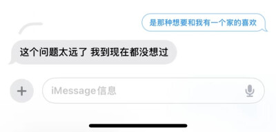 讨厌眼泪