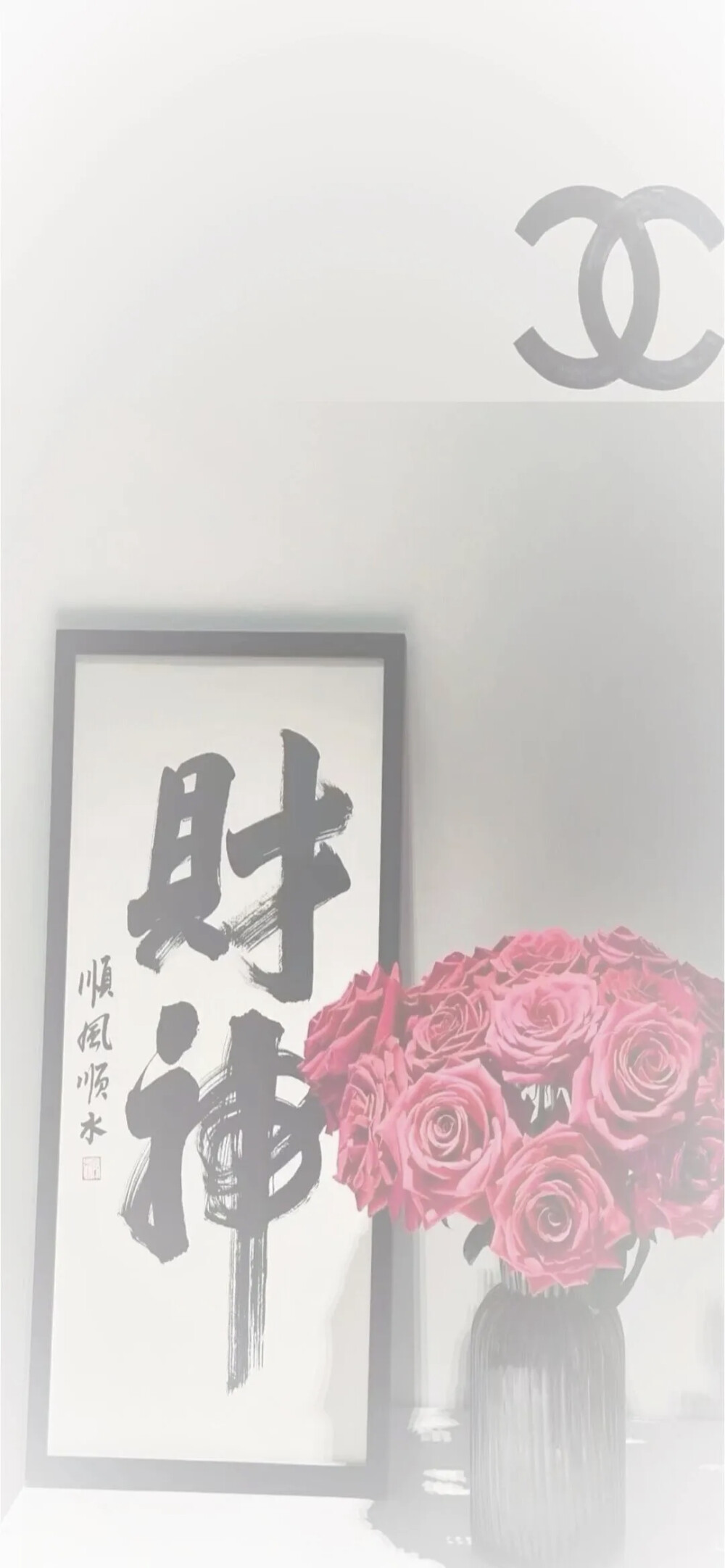 聊天背景