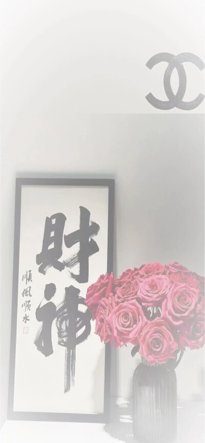 聊天背景