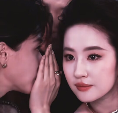 刘亦菲
