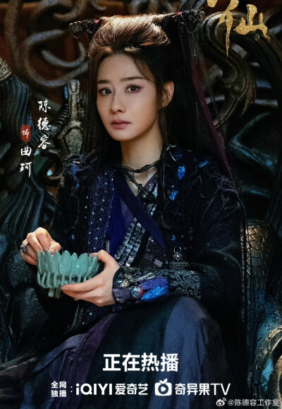 临江仙