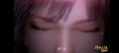 斗罗大陆