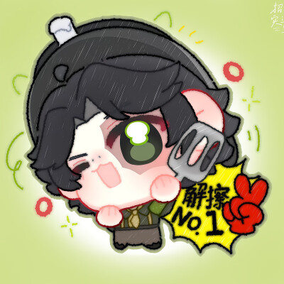 第五人格
