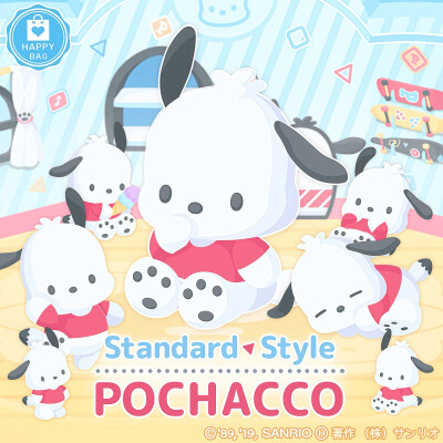 三丽鸥 |
STANDARD △ STYLE
POCHACCO