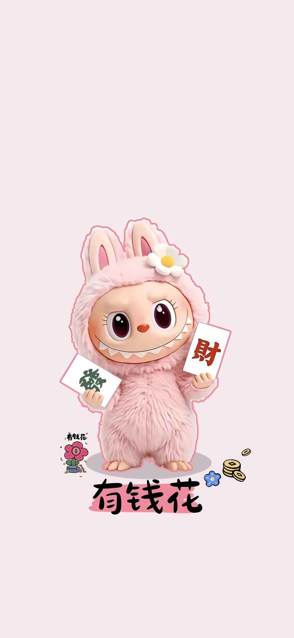 Labubu壁纸