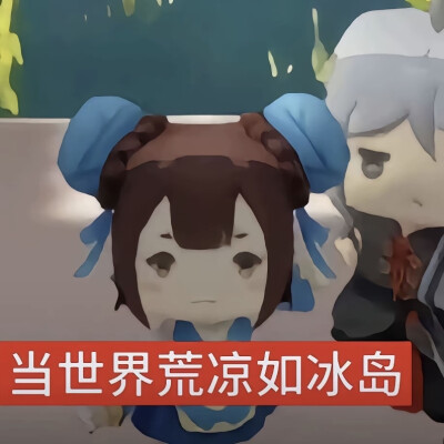 TT