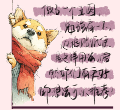 手帐打印素材