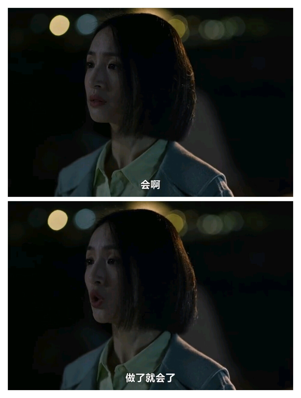 我喜欢的文字