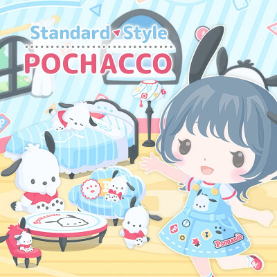 三丽鸥 |
STANDARD △ STYLE
POCHACCO
