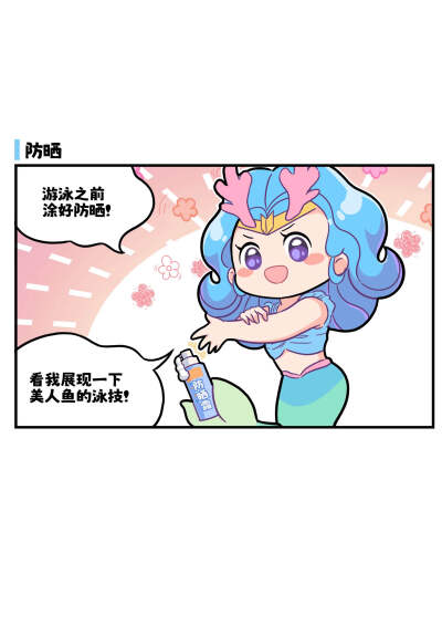 水豚憨态可掬的外表
﻿﻿@艾瑞巴蒂EveryBuddy﻿ ﻿@知识薯﻿ ﻿@薯宝宝﻿ ﻿@人文薯﻿ #巴蒂和她的朋友们#拥抱自然开心每一程#巴蒂魔法学院#原创漫画#科普#海洋#趣味知识科普﻿#水豚#卡皮巴拉