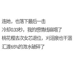 哦