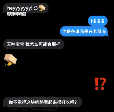 代餐