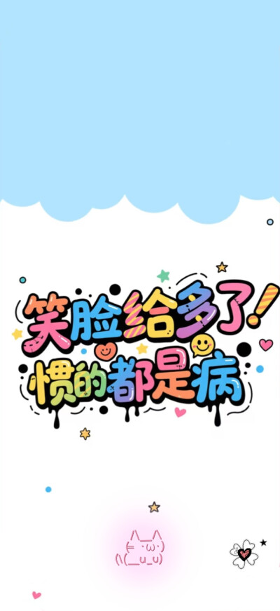 和