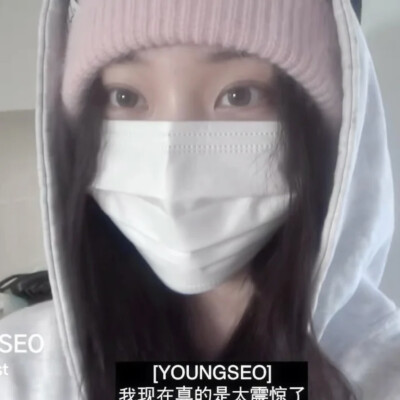 youngseo*