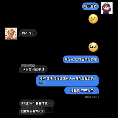 代餐