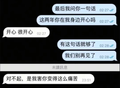 讨厌眼泪