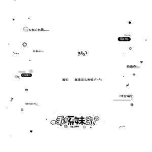 原创摸鱼水印