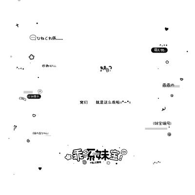 原创摸鱼水印