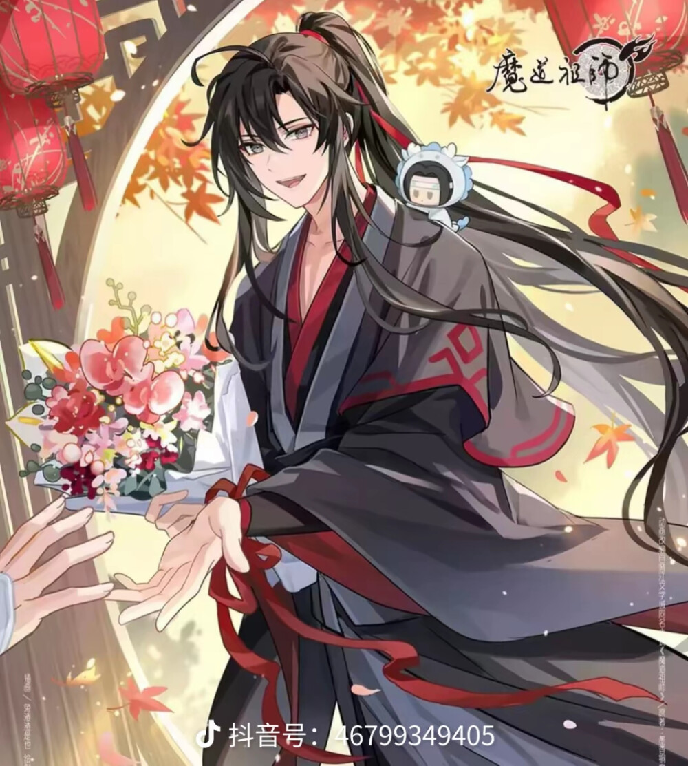 魔道祖师
