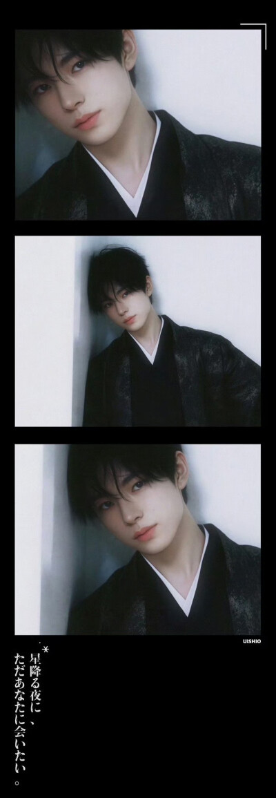 nct yushi