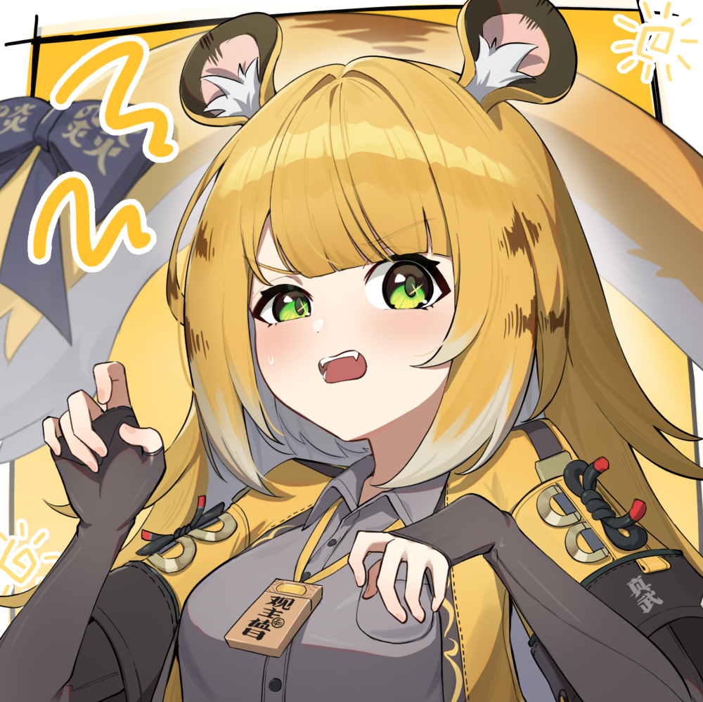 点赞+关注拿图/ᐠ - ˕ -マ Ⳋ