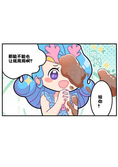 水豚憨态可掬的外表
﻿﻿@艾瑞巴蒂EveryBuddy﻿ ﻿@知识薯﻿ ﻿@薯宝宝﻿ ﻿@人文薯﻿ #巴蒂和她的朋友们#拥抱自然开心每一程#巴蒂魔法学院#原创漫画#科普#海洋#趣味知识科普﻿#水豚#卡皮巴拉