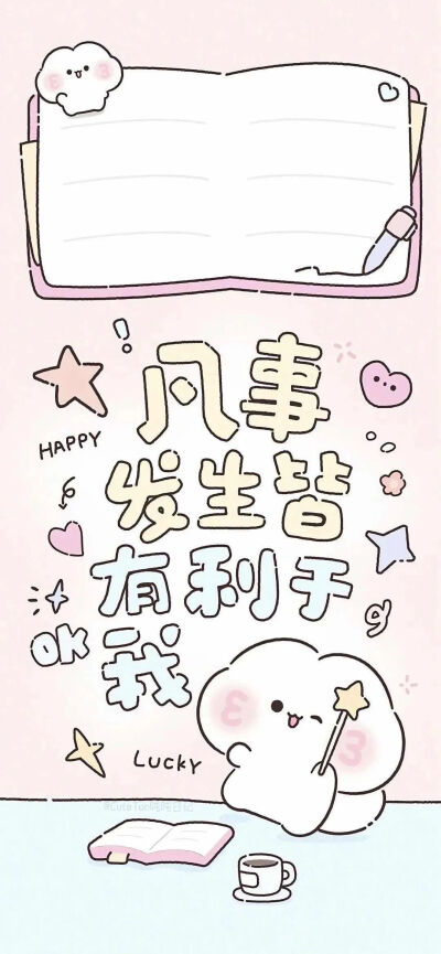 文字壁纸
图片来自网络，侵删