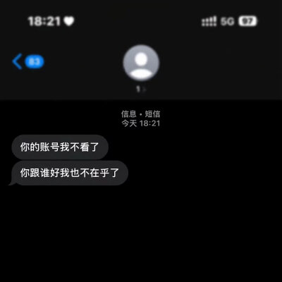 imessage消息