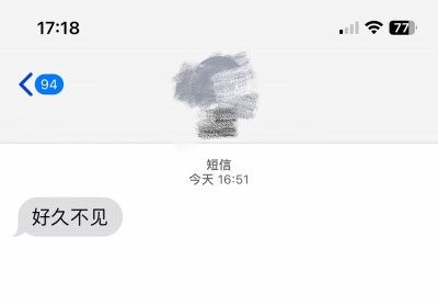 imessage消息