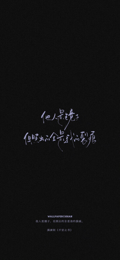 文字壁纸/
cr.@宇宙搭建中
