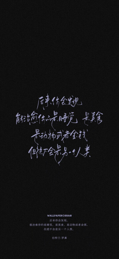 文字壁纸/
cr.@宇宙搭建中
