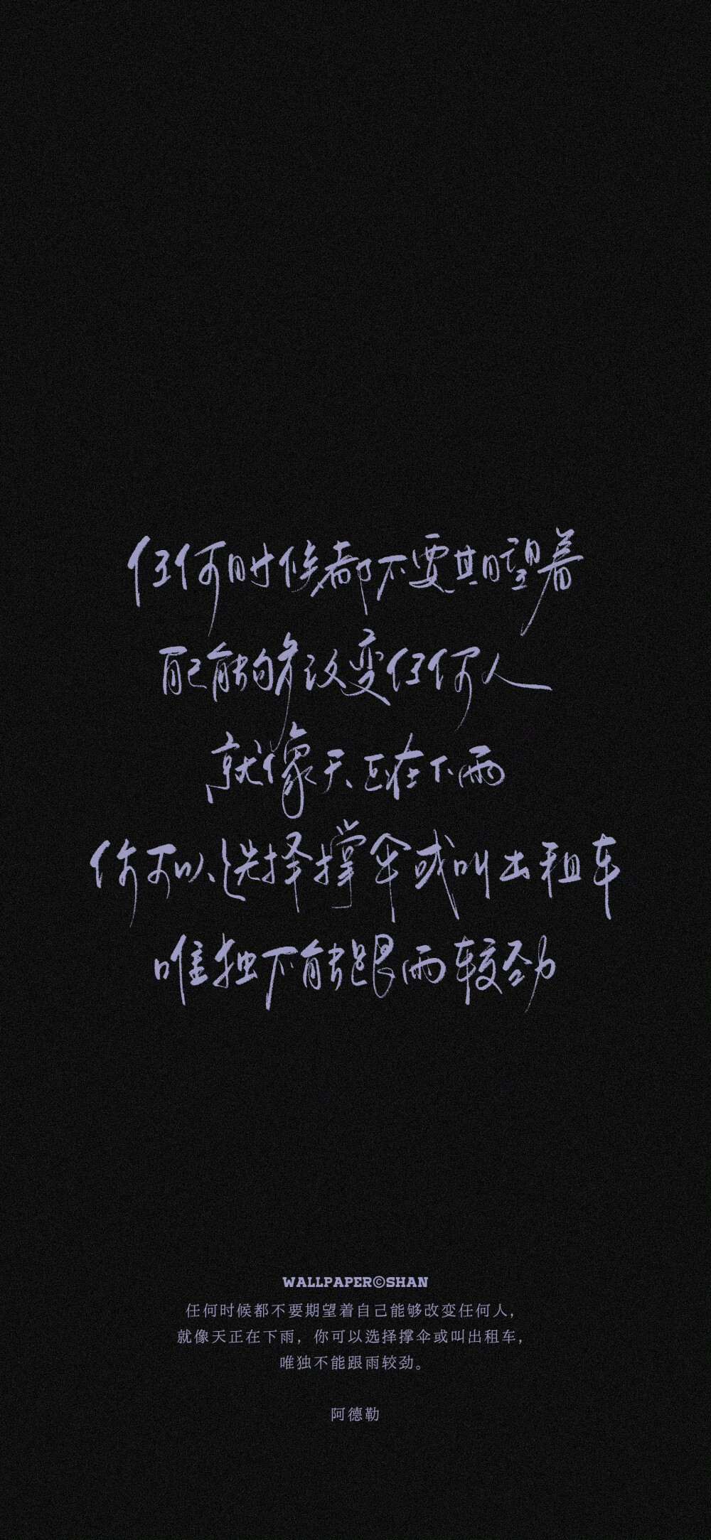文字壁纸/
cr.@宇宙搭建中