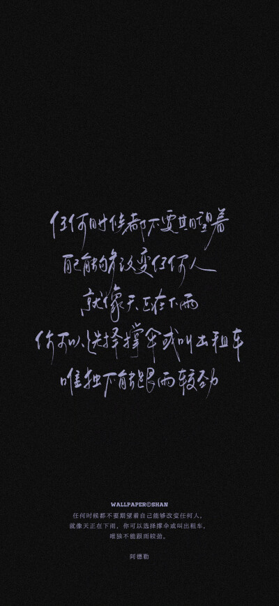文字壁纸/
cr.@宇宙搭建中