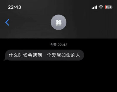 iMessage信息