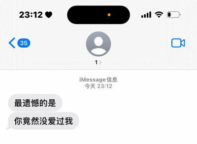 imessage消息