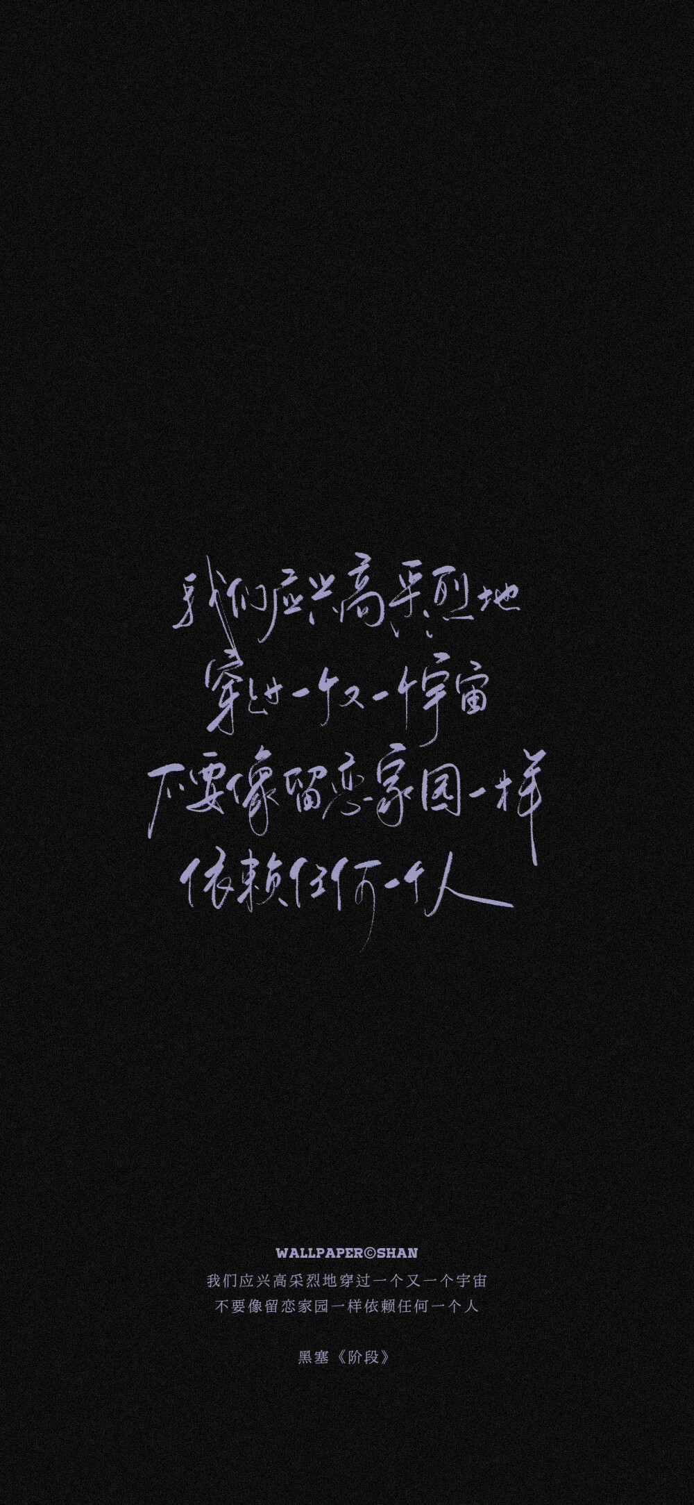 文字壁纸/
cr.@宇宙搭建中