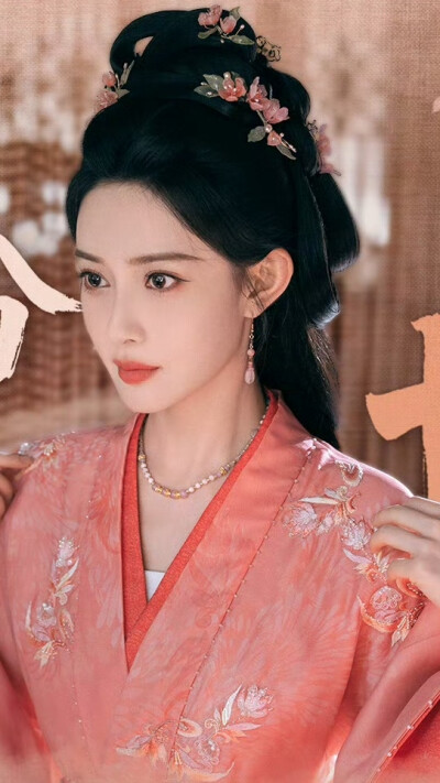 桃花映江山 姜桃花 孟子义
