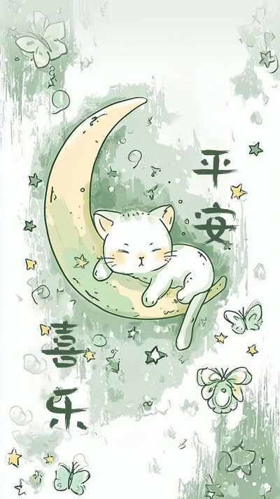 猫咪