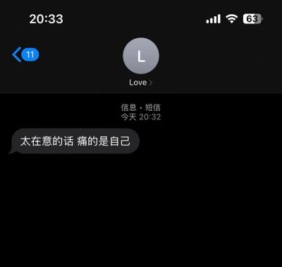 imessage消息