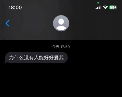 imessage消息