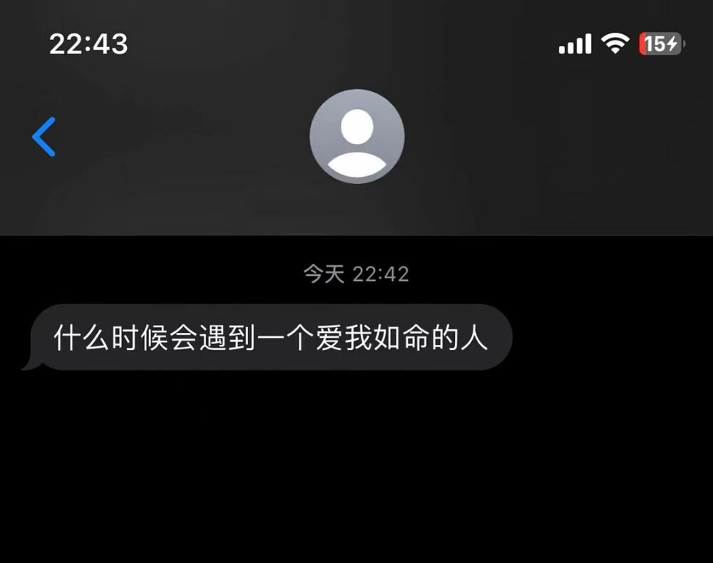 iMessage信息