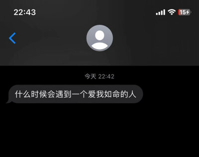 iMessage信息