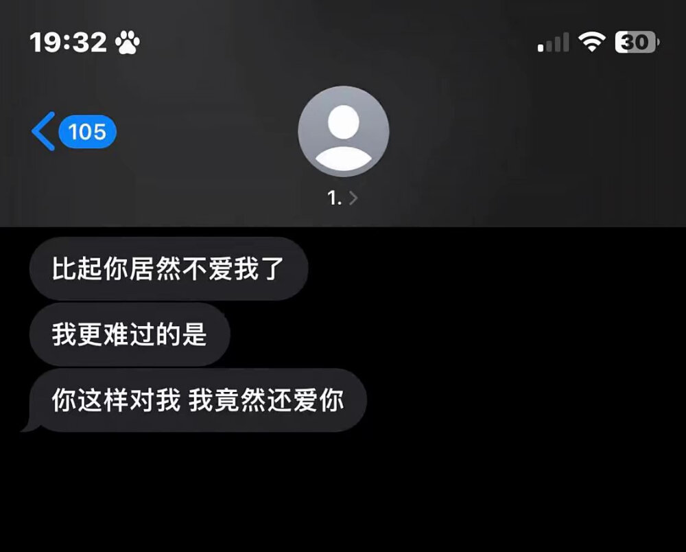 imessage消息