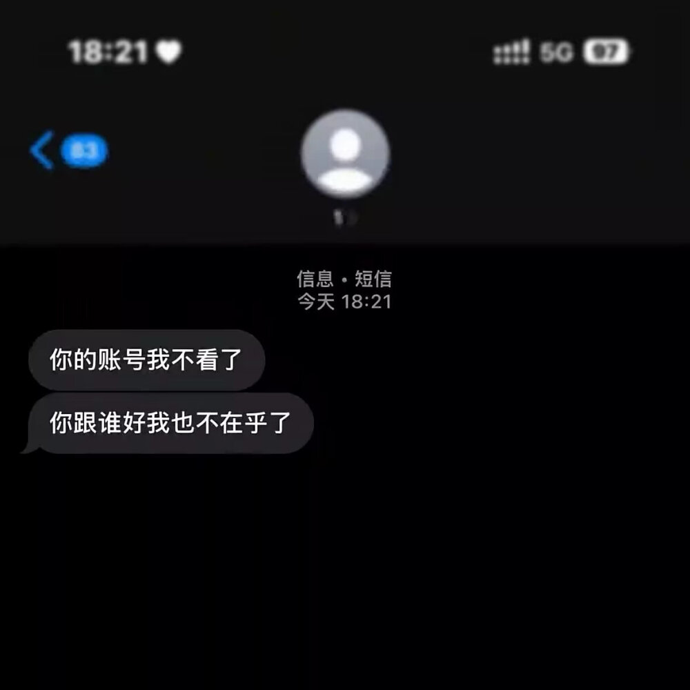 我本想下完这场雨就去找你的 哪知道这场雨绵绵不绝imessage消息
