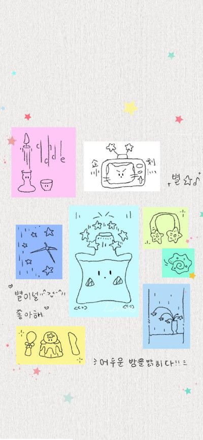 壁纸