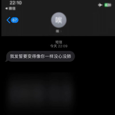 imessage消息