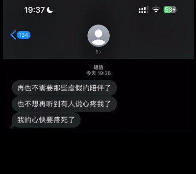 我本想下完这场雨就去找你的 哪知道这场雨绵绵不绝imessage消息