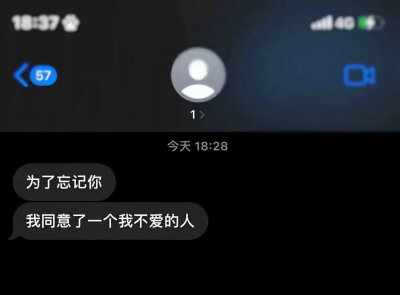 我本想下完这场雨就去找你的 哪知道这场雨绵绵不绝imessage消息