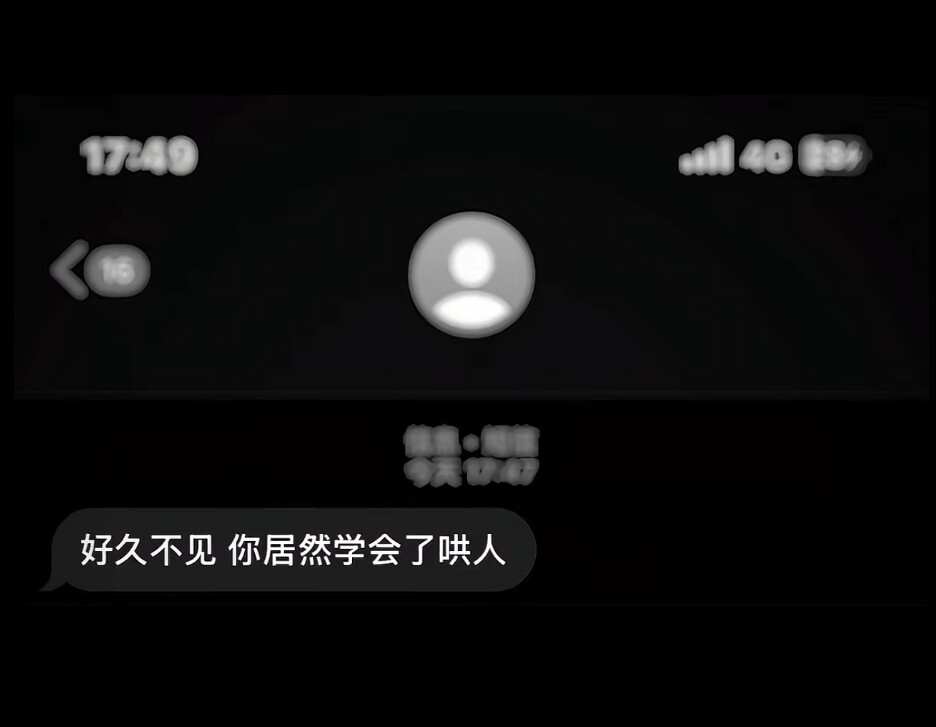 我本想下完这场雨就去找你的 哪知道这场雨绵绵不绝imessage消息